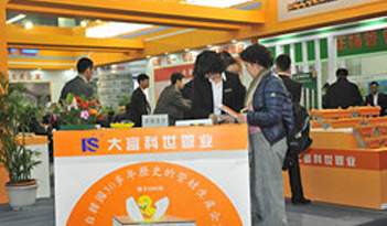 第十七届国际供热供暖、锅炉、通风空调设备展览会在辽宁工业展览馆举行